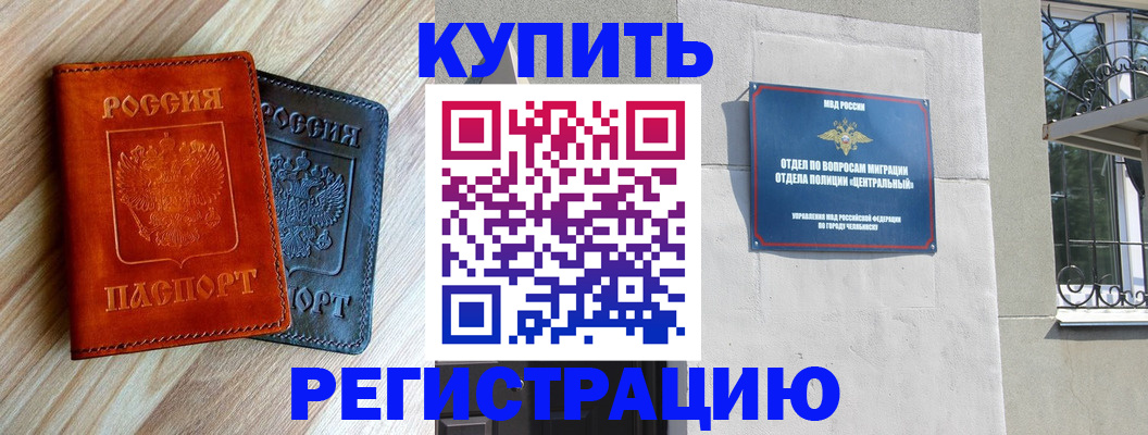 пропишу в квартире в Ангарске