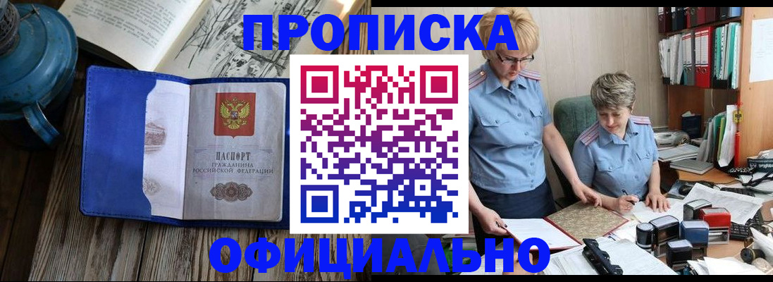 форма 3 в Ангарске